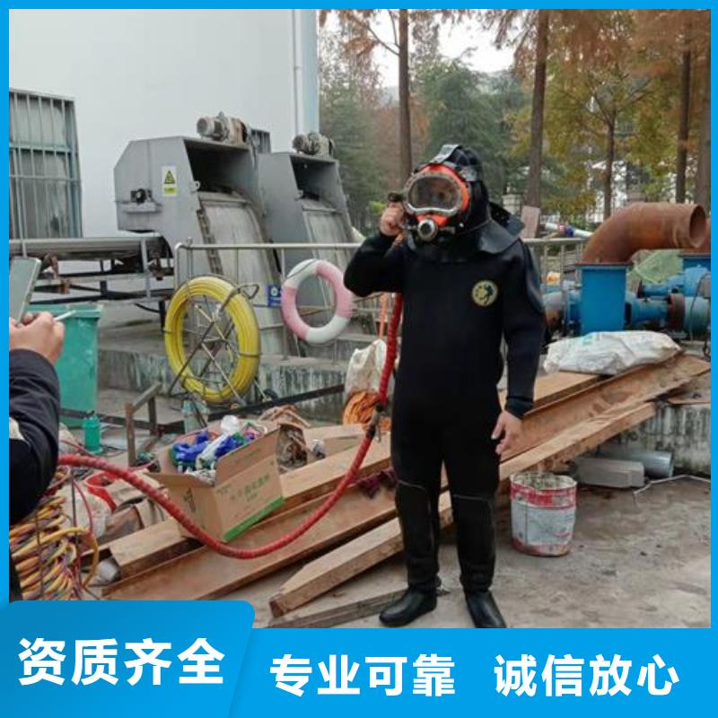水下工程水池堵漏行业口碑好