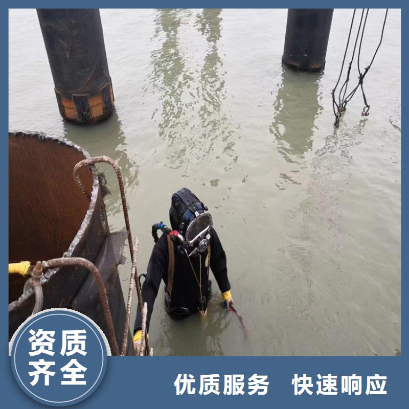水下工程24小时为您服务