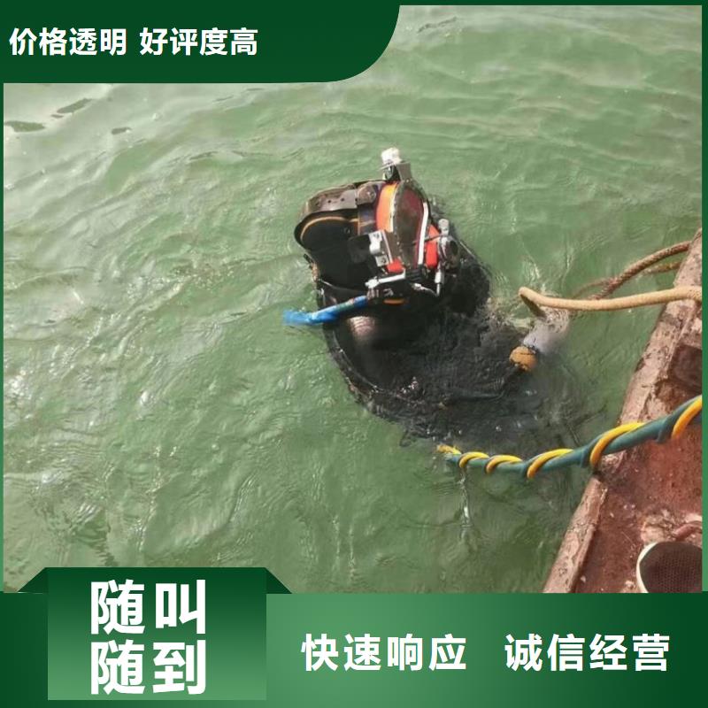 水下工程潜水作业施工多年行业经验