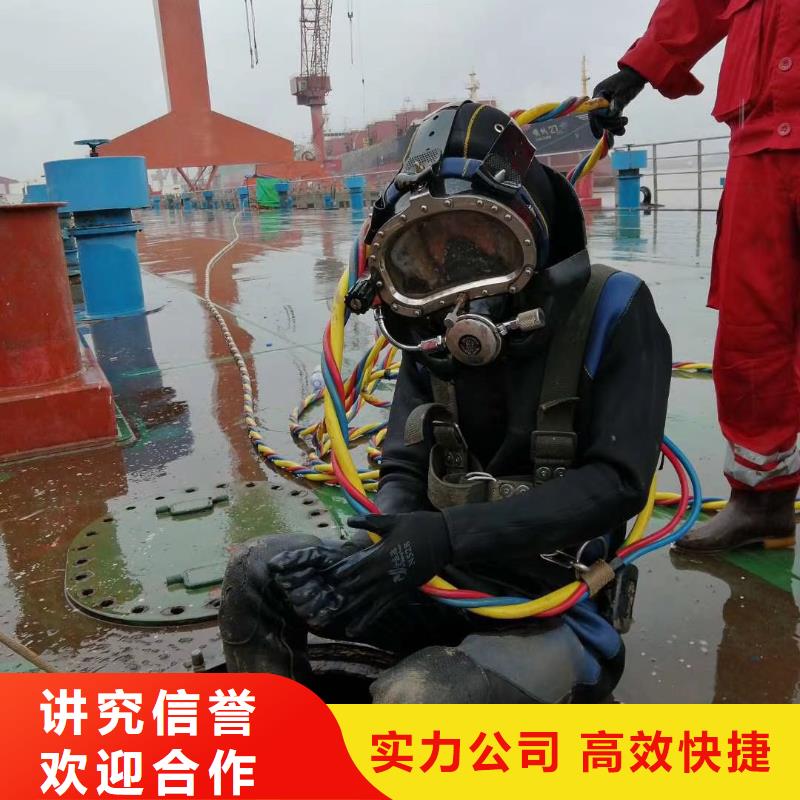 水下工程潜水作业施工价格透明