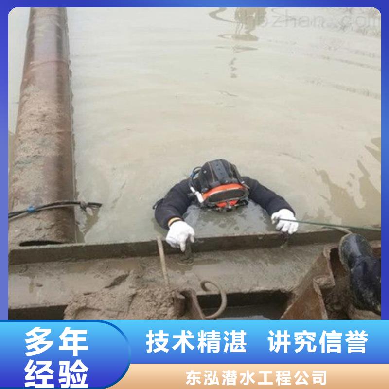 【水下工程潜水搜救技术可靠】