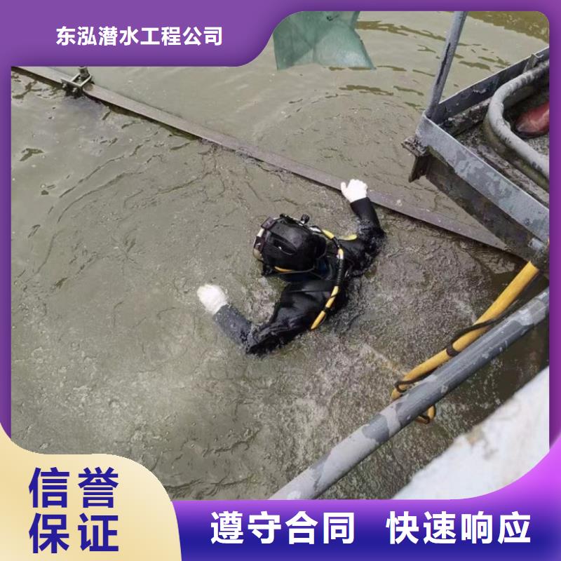 价格合理的取水管道水下安装工程生产厂家