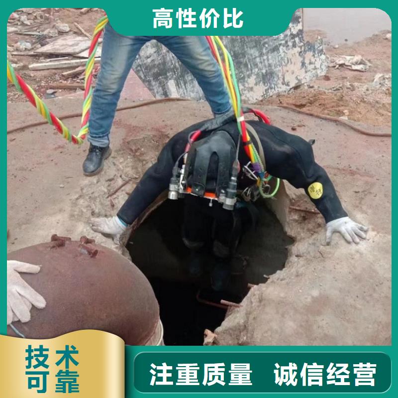 【水下工程】渗水补漏施工解决方案