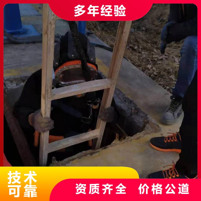 【水下工程】水下混凝土浇筑加固放心之选