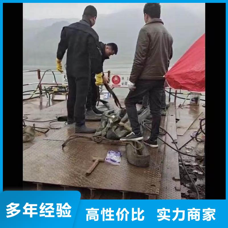 水下工程水下堵漏专业服务