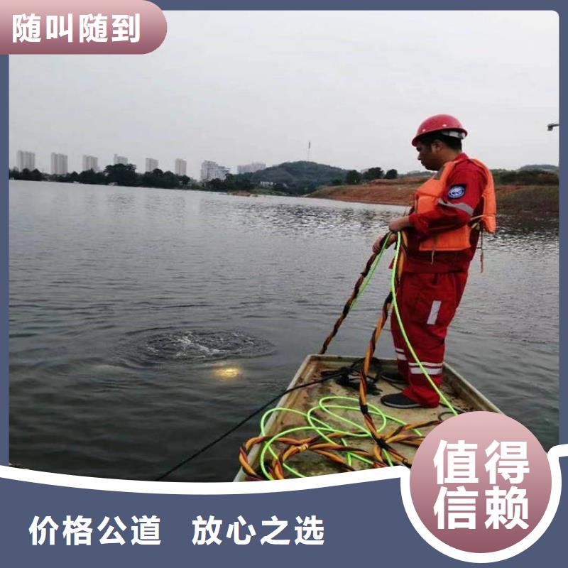 水下工程水下爆破团队售后保障