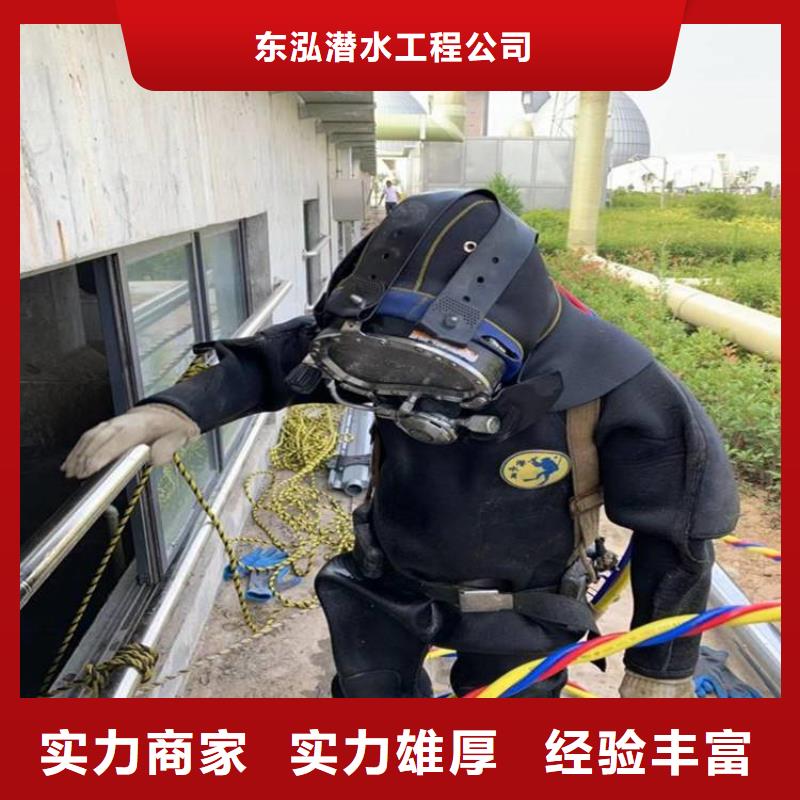 【水下工程】,本地打捞经验丰富