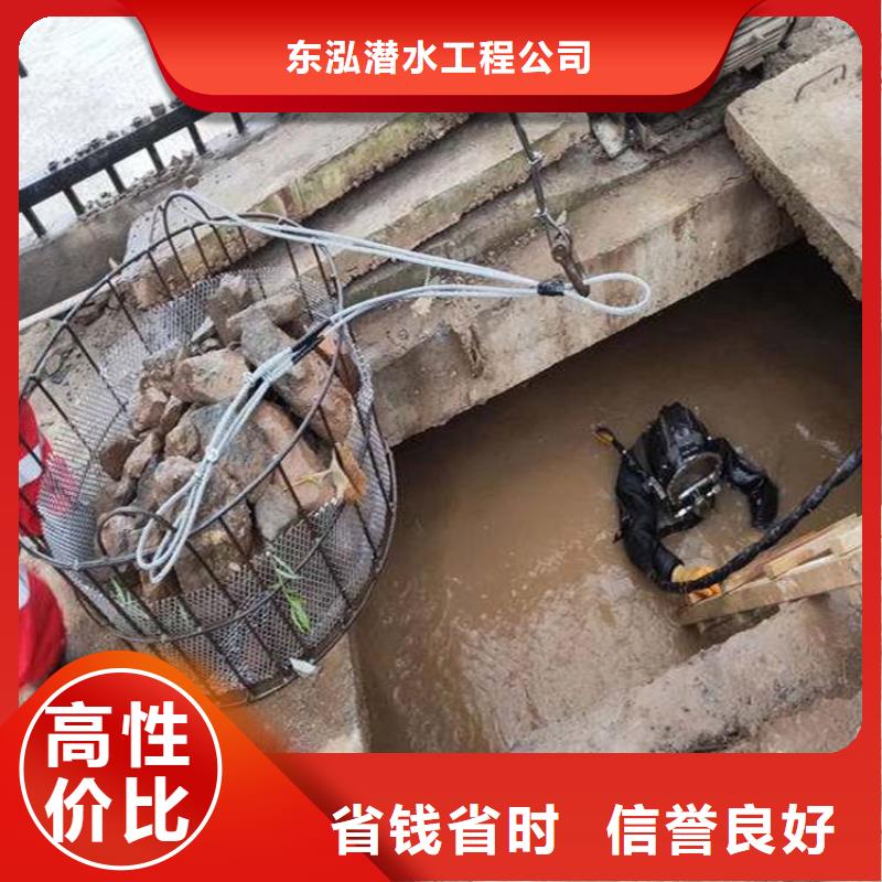 水下加固施工队不怕同行比质量