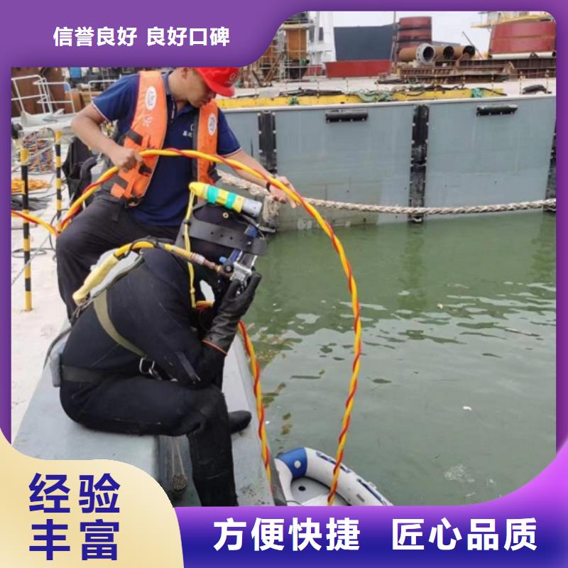 潜水检查施工队伍