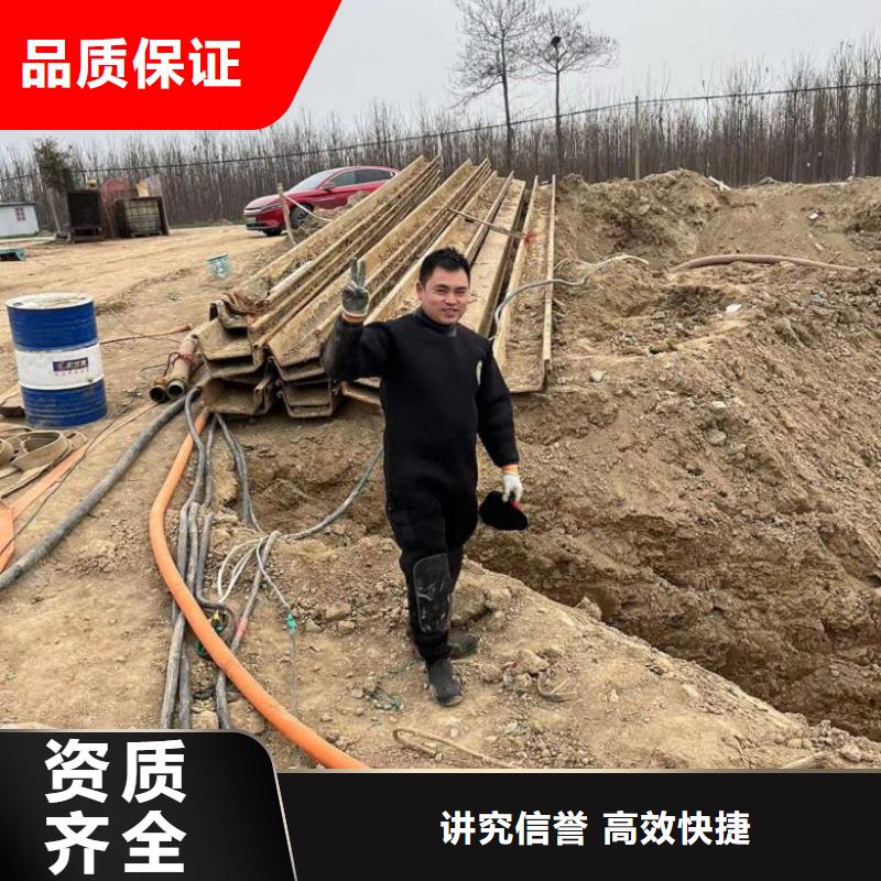 水下工程【水下打捞】技术可靠