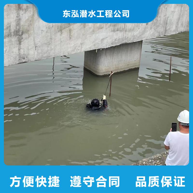 水下工程_污水管道水下封堵诚信经营