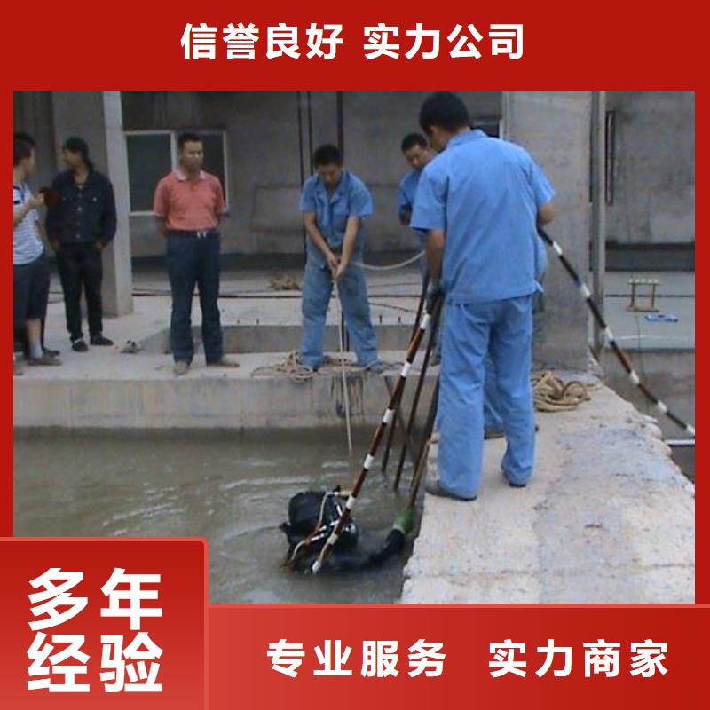 水下工程,【水下疏漏】品质好