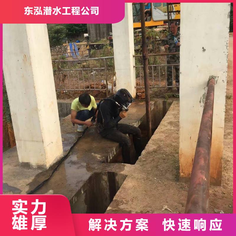 水下清淤公司期待您的垂询