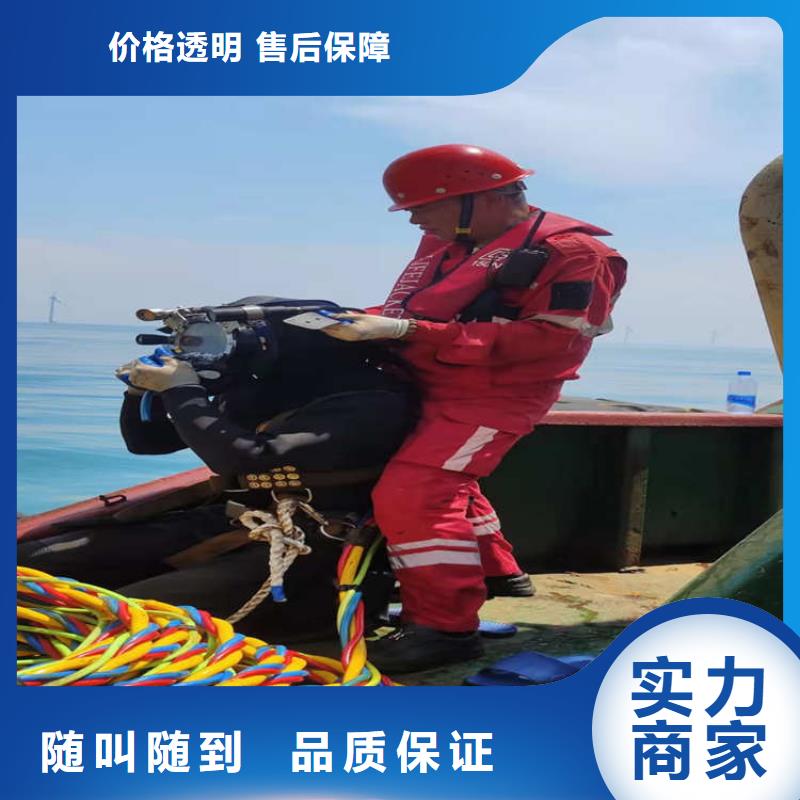 批发潜水员污水施工 找东泓潜水工程公司