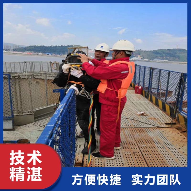拼装打捞船水下拆墙工程专业服务