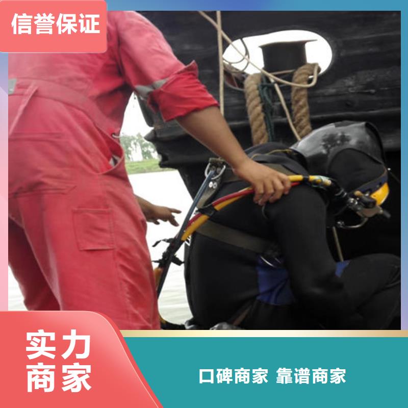 【拼装打捞船】潜水团队