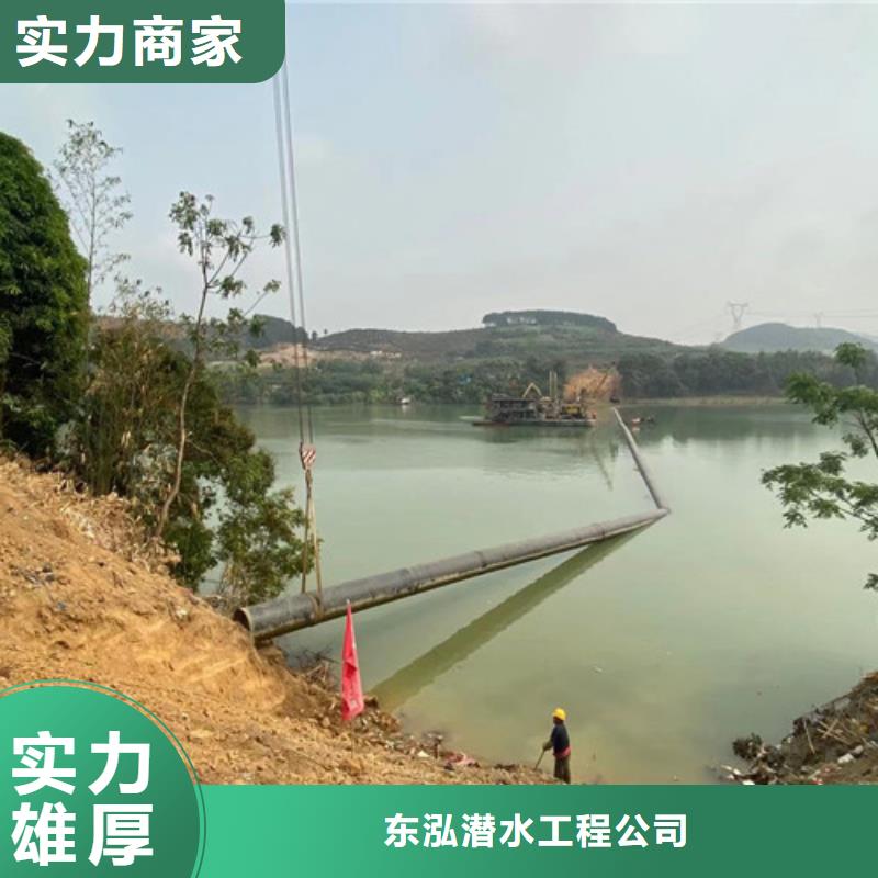 拼装打捞船水下拆墙工程承接