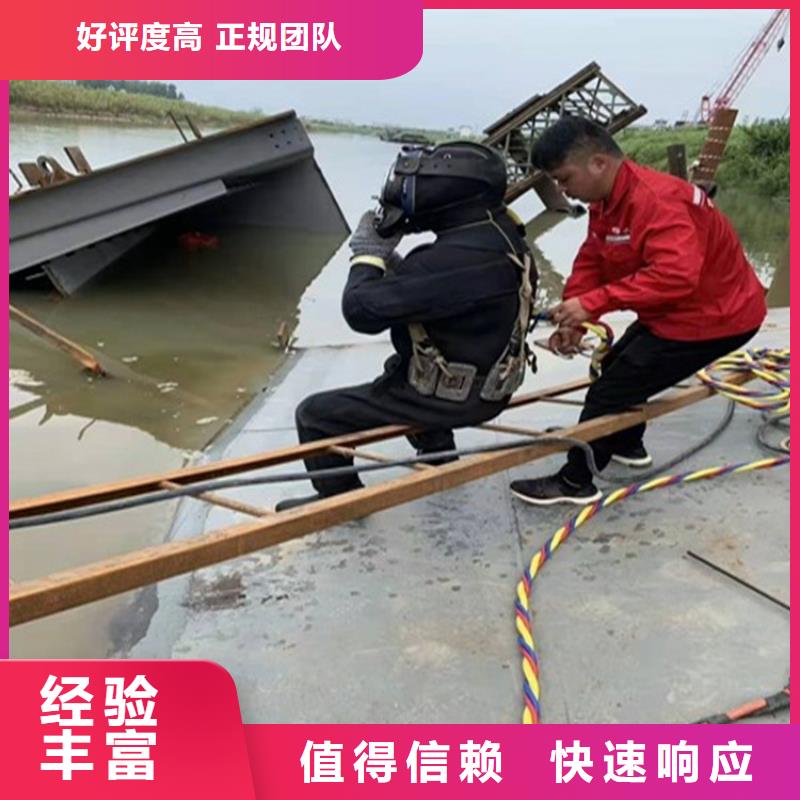 拼装打捞船潜水堵漏正规团队