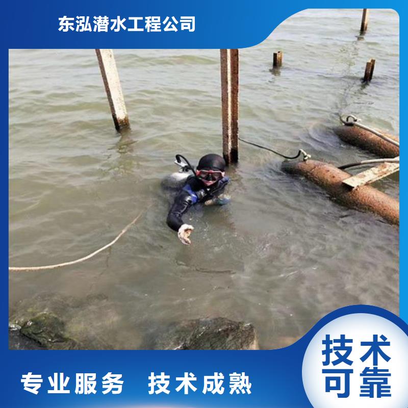 拼装打捞船水下切割焊接快速