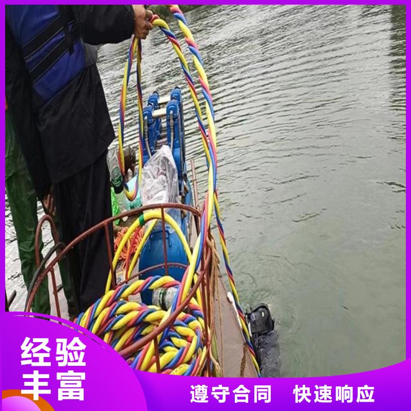 拼装打捞船-水下拆墙工程诚信放心