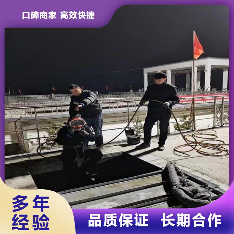 【拼装打捞船】_水下管道安装质量保证
