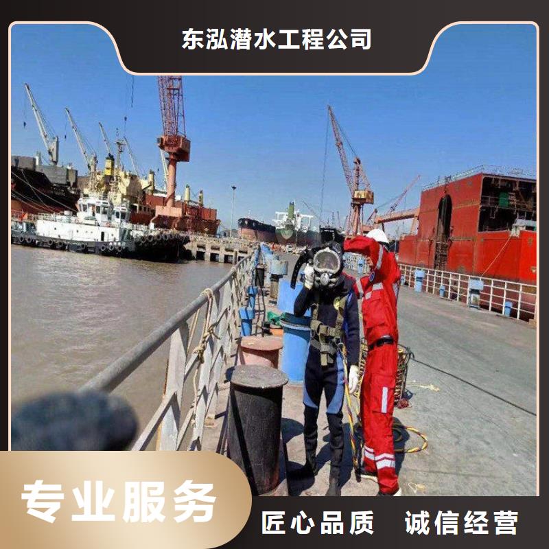 拼装打捞船_本地水下堵漏精英团队