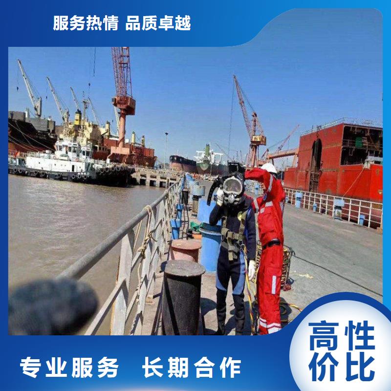 【拼装打捞船水下拆墙工程诚信经营】
