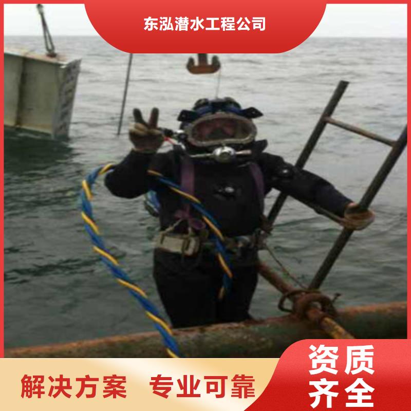 拼装打捞船,水池堵漏服务良好口碑