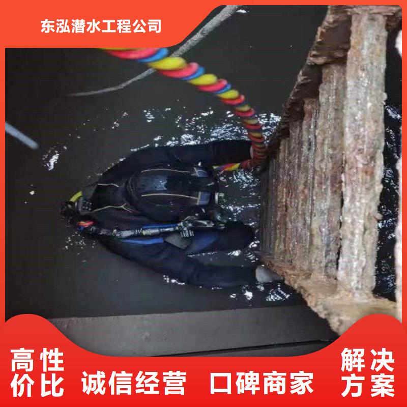 拼装打捞船【水下拆除开孔】优质服务