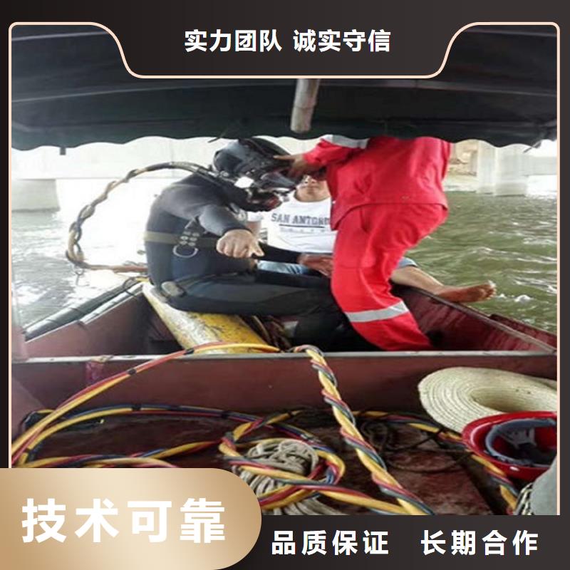 【拼装打捞船水下切割焊接口碑公司】