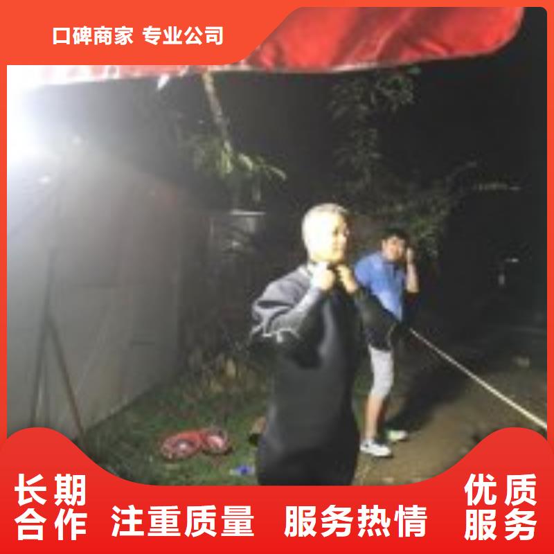 【拼装打捞船】_水下管道安装质量保证