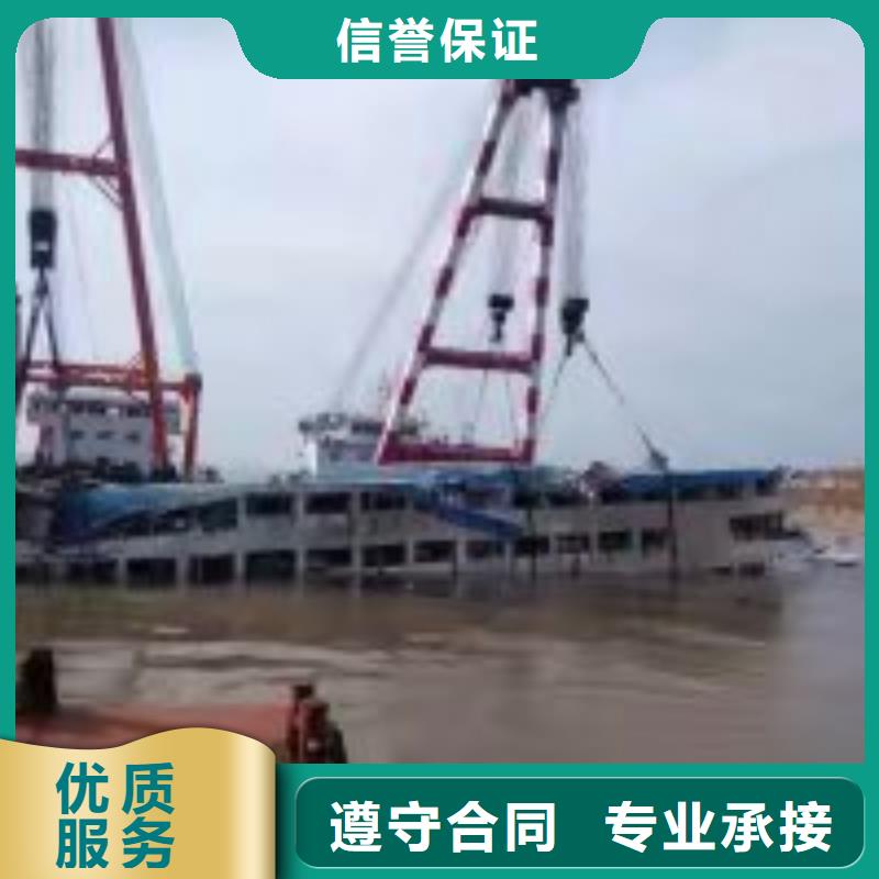 拼装打捞船,水下混凝土浇筑加固正规公司