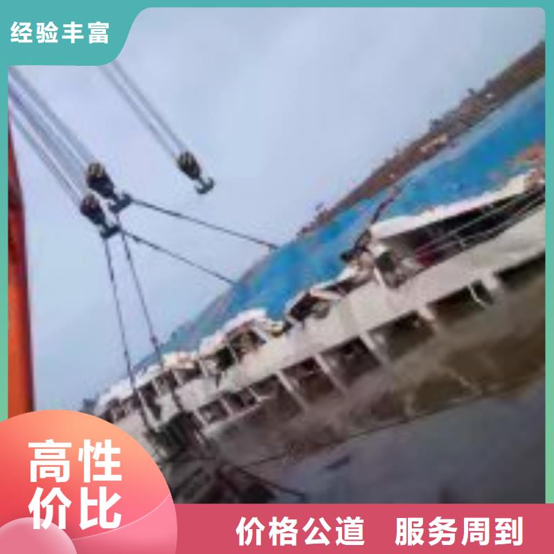 【拼装打捞船】水下探摸工程口碑公司