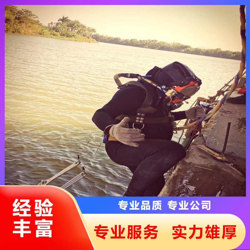 潜水工程渗水补漏施工好评度高