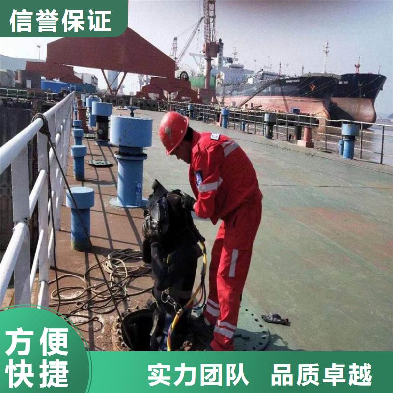 潜水工程水下切割焊接实力强有保证