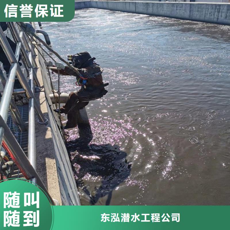 潜水工程【水下安装服务】专业品质