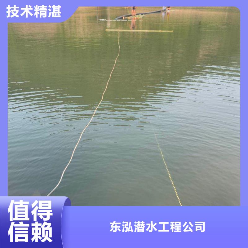 潜水工程沉井施工知名公司