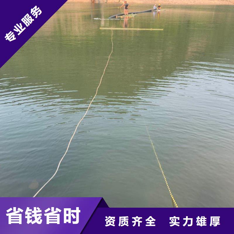 【潜水工程本地打捞诚信放心】