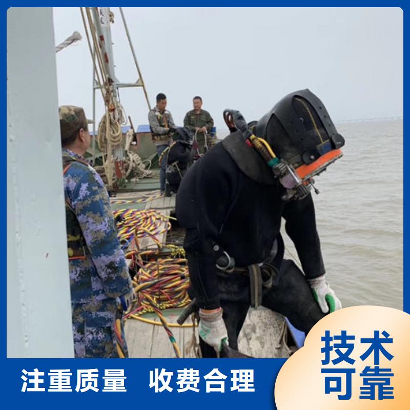 【潜水工程水下切割焊接专业承接】