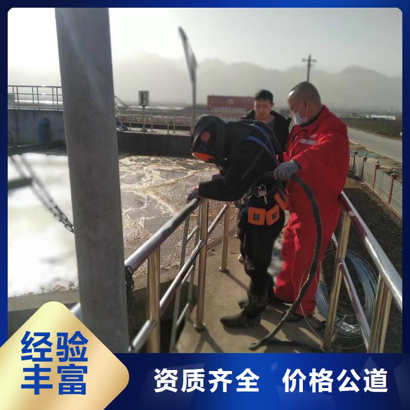 潜水工程水下堵漏多年行业经验