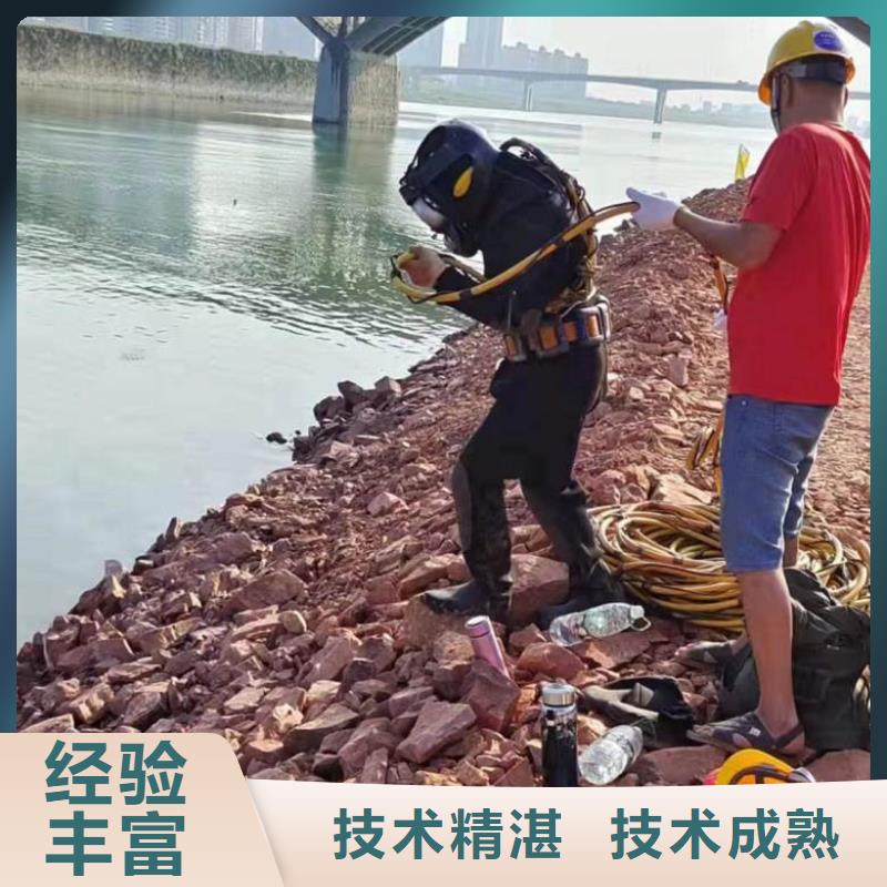 潜水工程【水下拆除开孔】专业品质