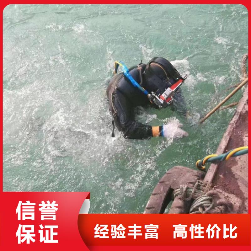 潜水工程公司