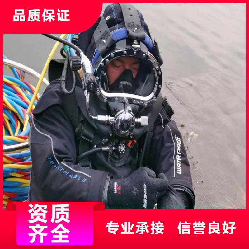 潜水工程-水下切割案例丰富