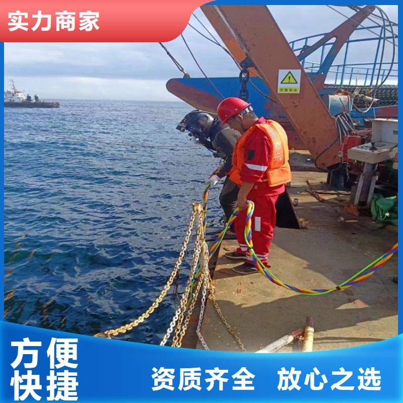 【潜水工程沉井制作工程行业口碑好】
