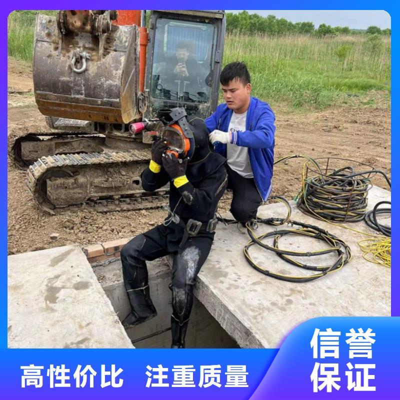 潜水工程,水下切割焊接放心