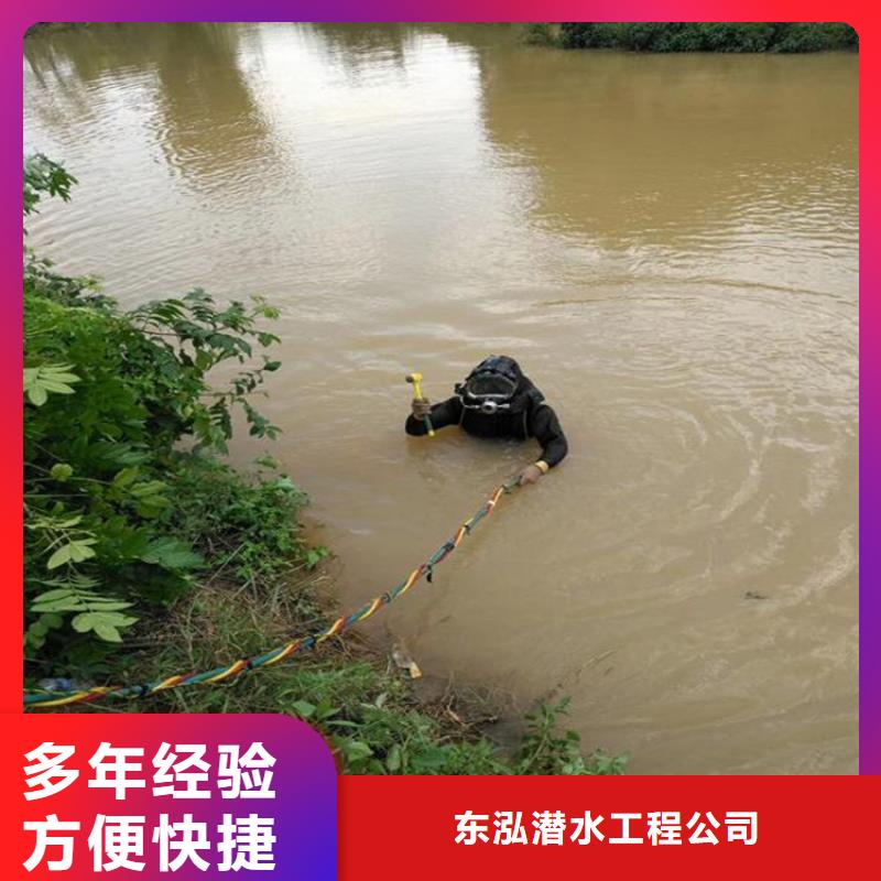  潜水工程实力公司
