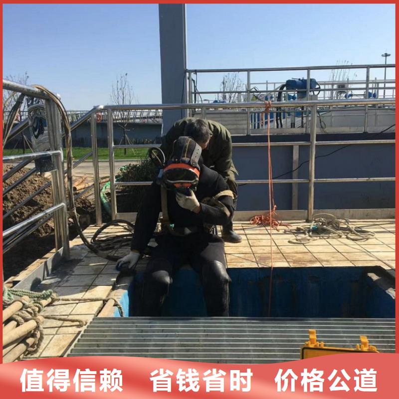 潜水工程水下堵漏团队