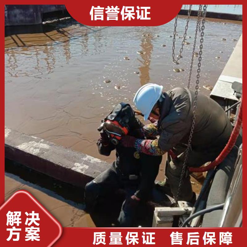 潜水工程品质保证