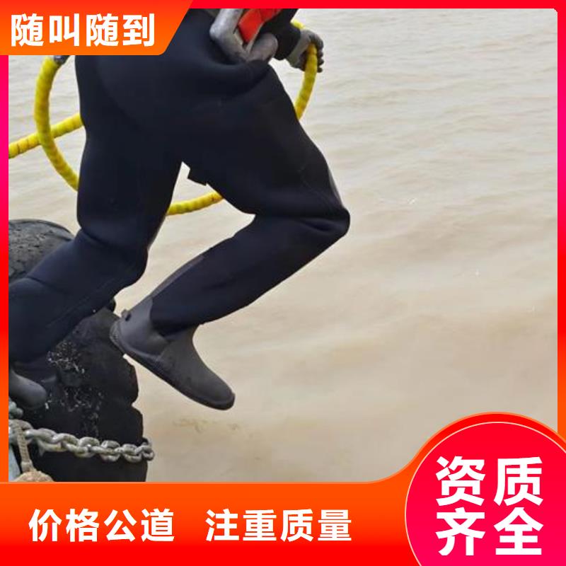 潜水工程品质保证