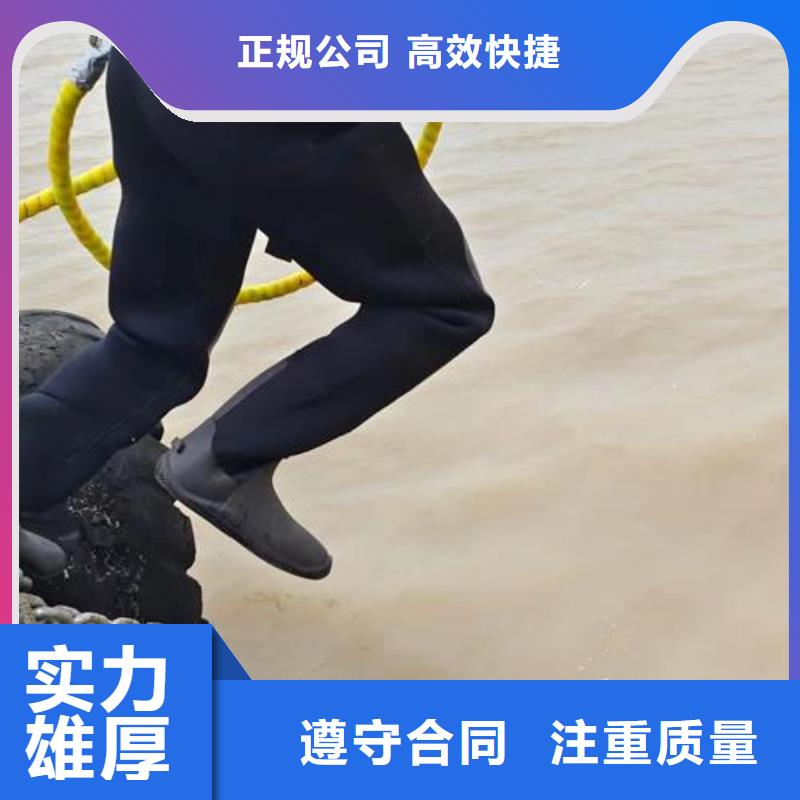 潜水工程【水下拆除开孔】专业品质